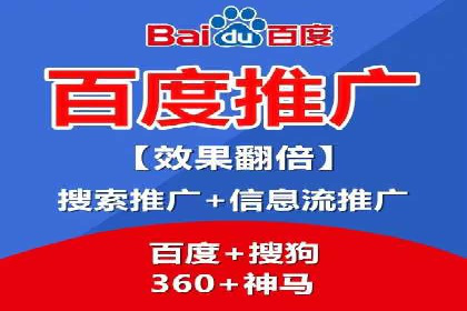 案例解析：SEM网络推广助力企业品牌建设