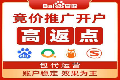 案例分享：百度竞价代运营助力企业快速抢占市场份额