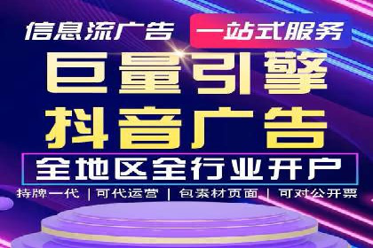 百度竞价推广代运营助力电商行业案例